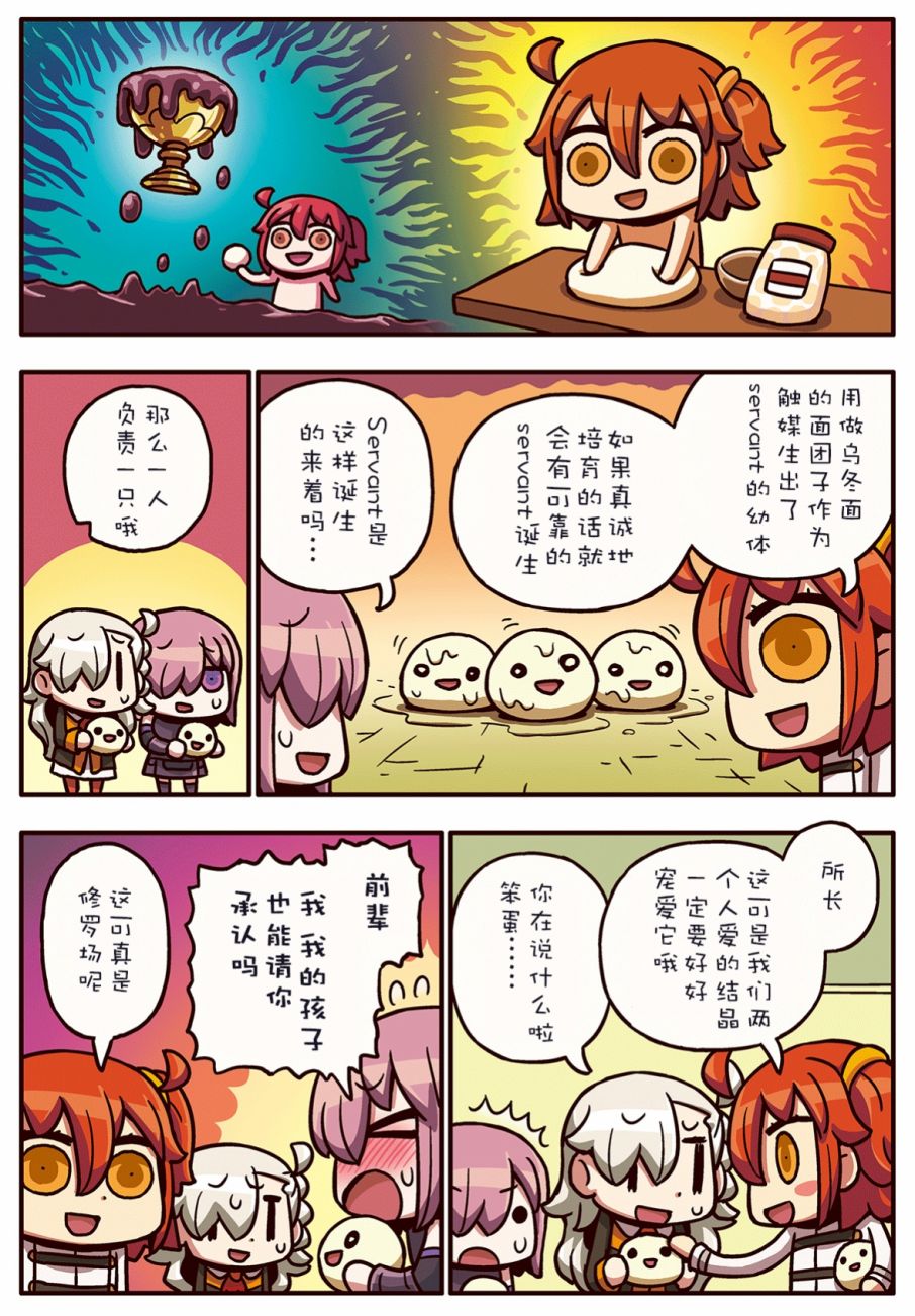 44话0