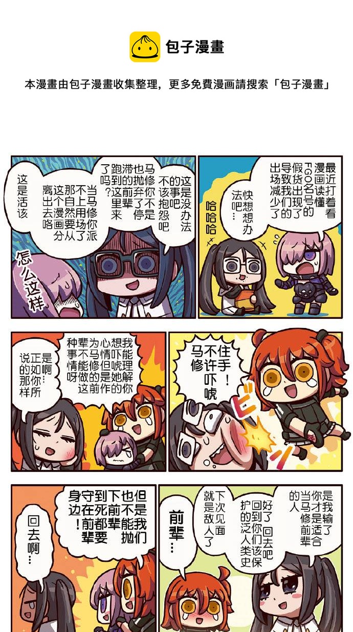 03部227话0