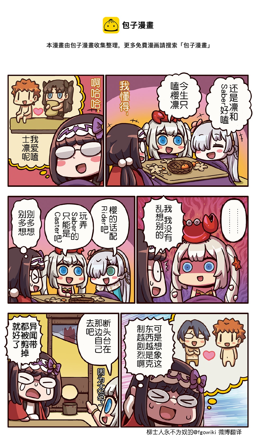 03部228话0