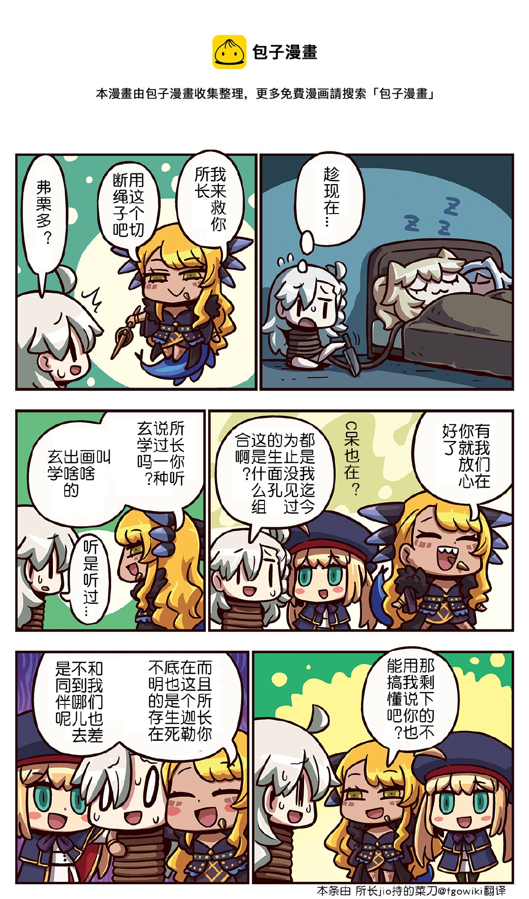 03部245话0