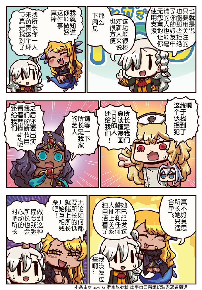 03部2510