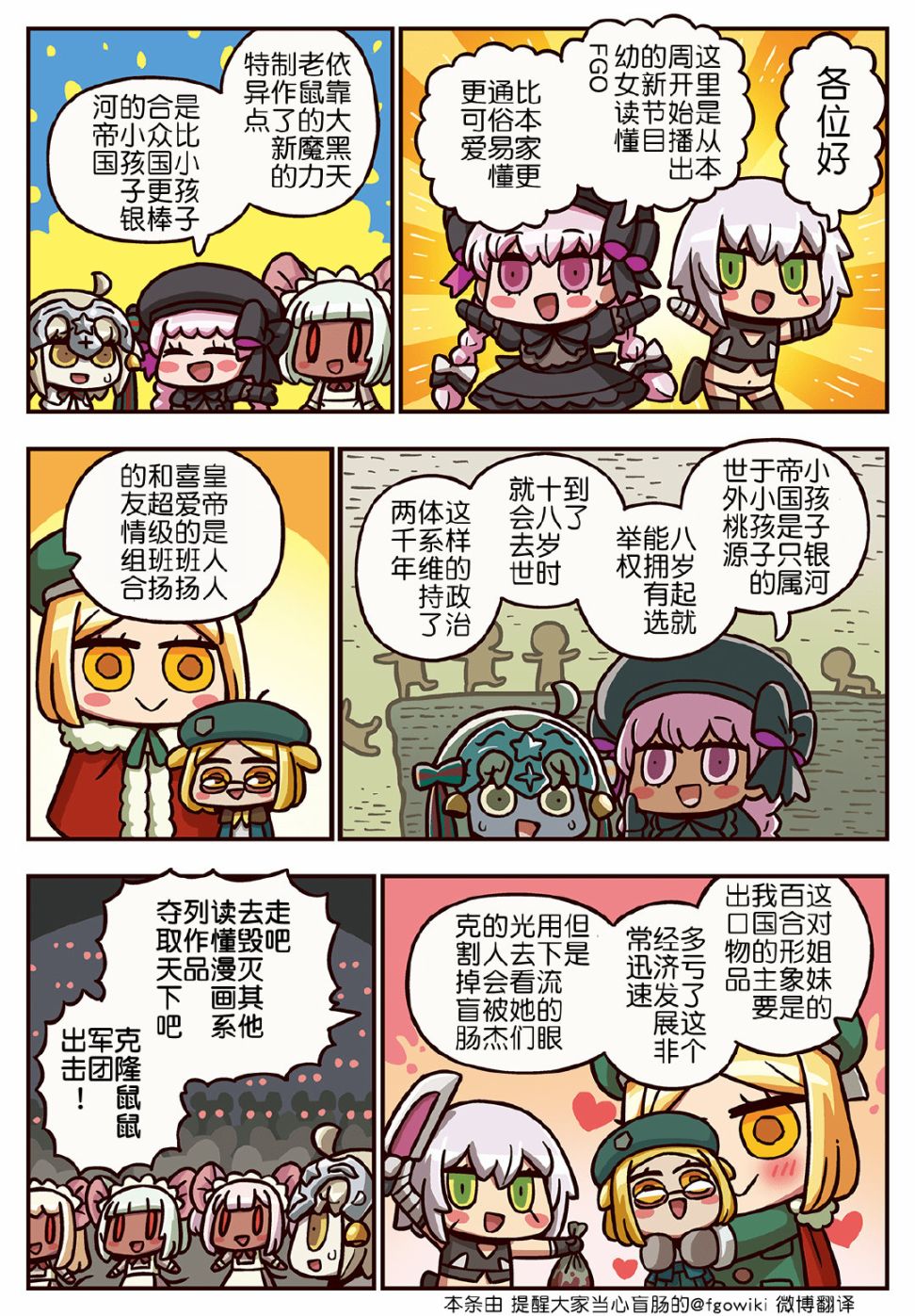 03部2530