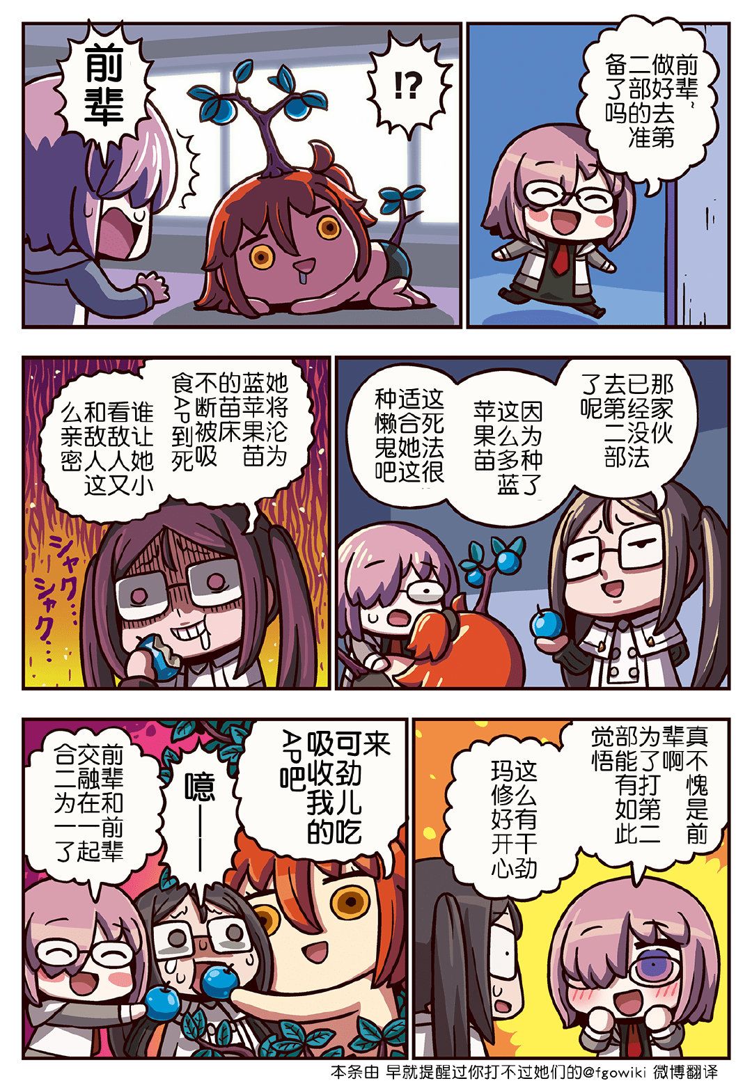 03部2560