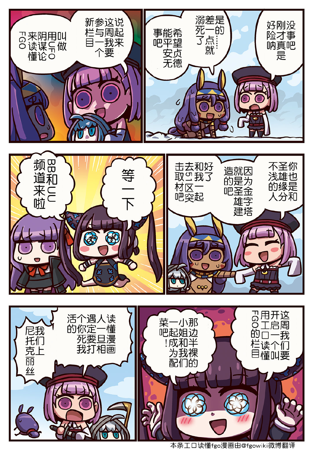 03部2590