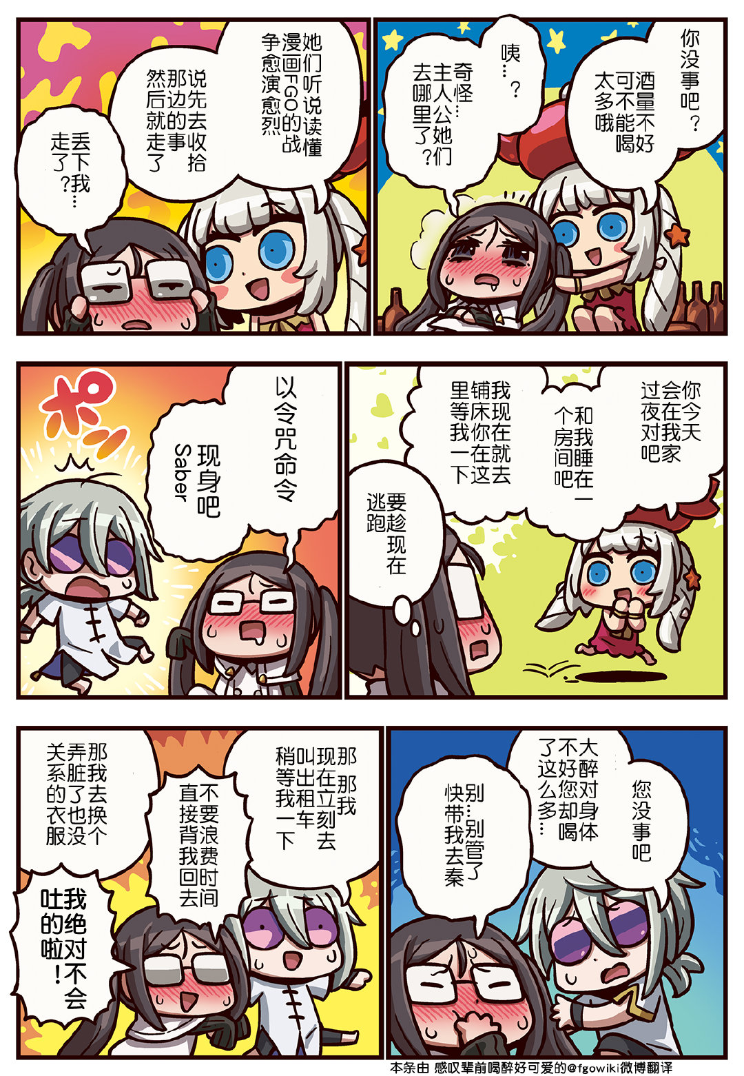 03部2650