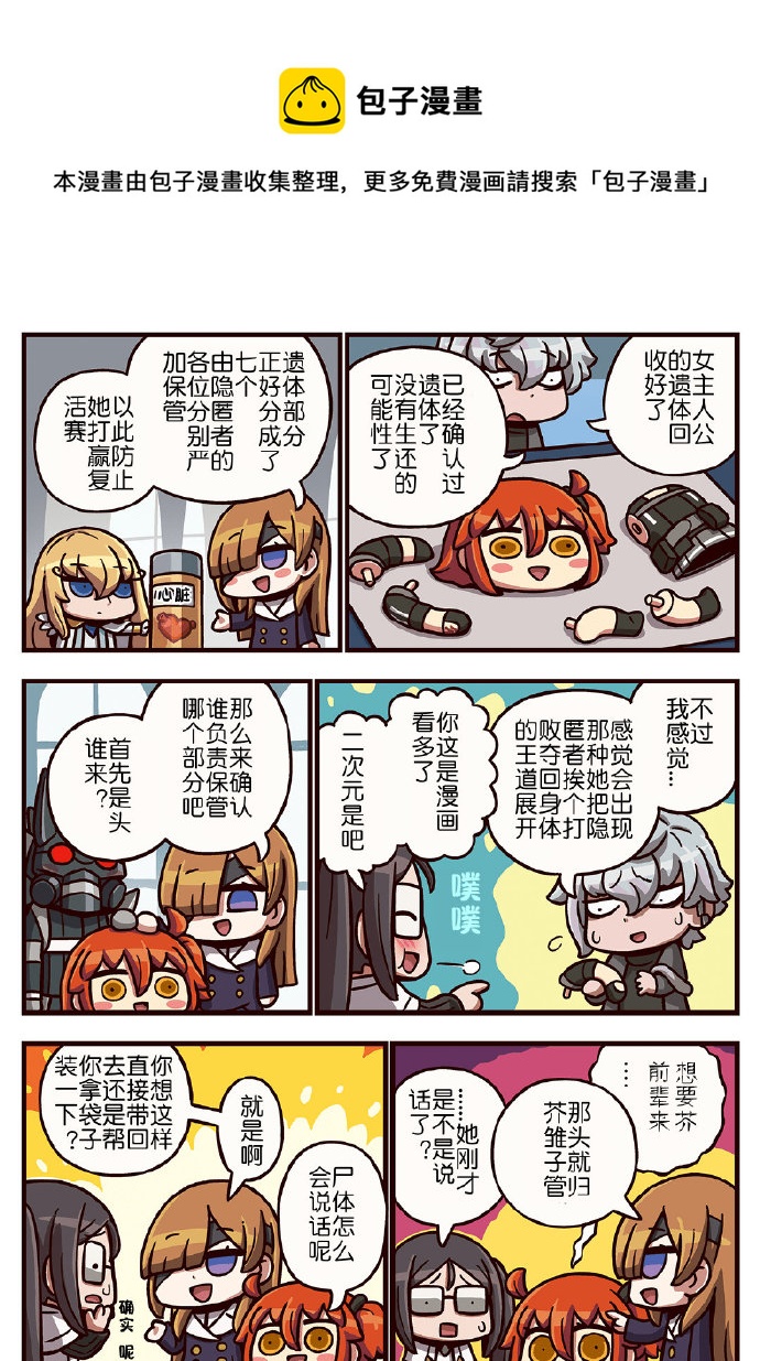 03部272话0