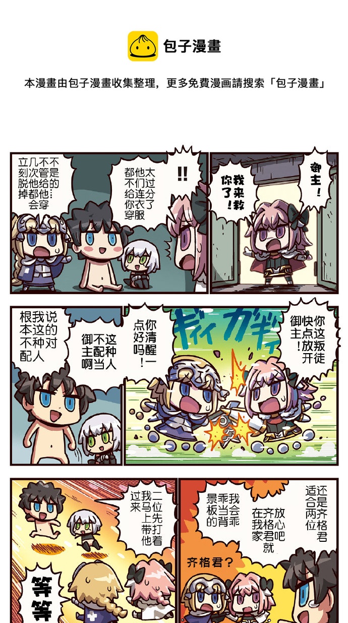 03部273话0