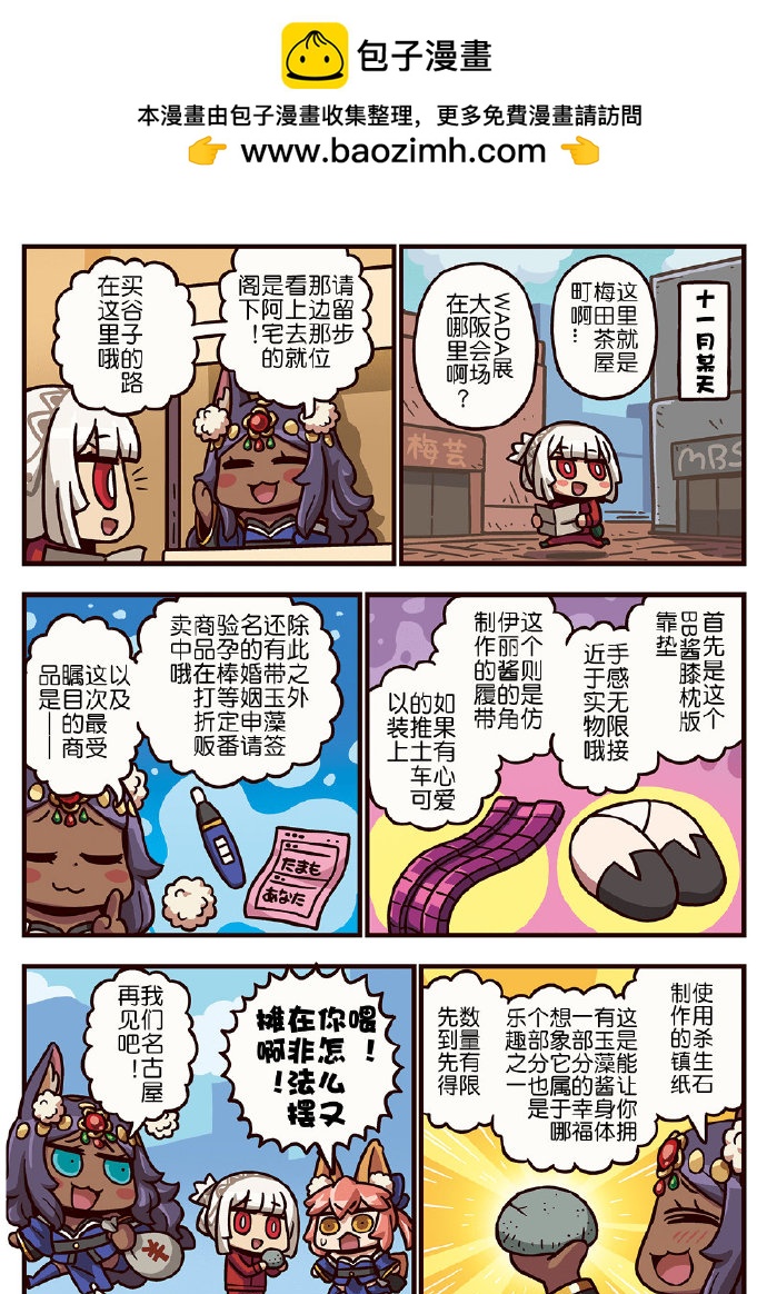 03部277话0