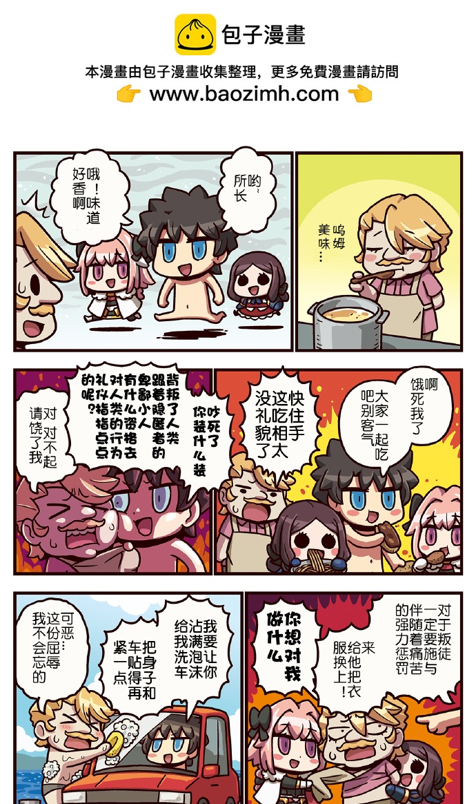 03部282话0