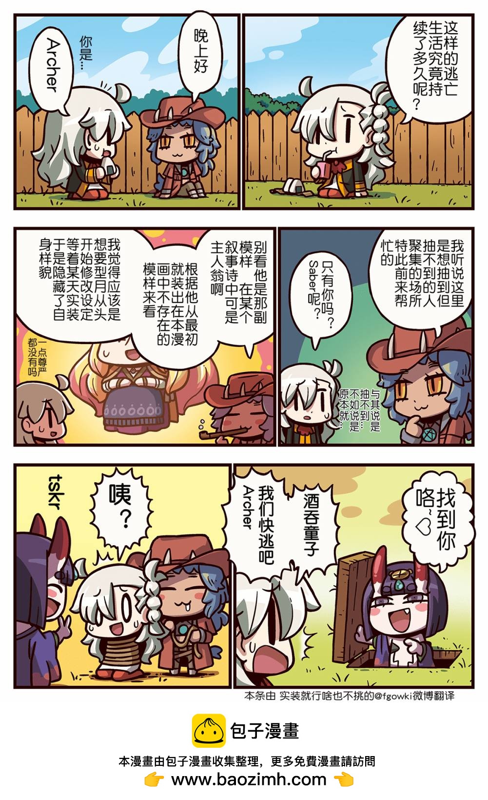 03部287话0