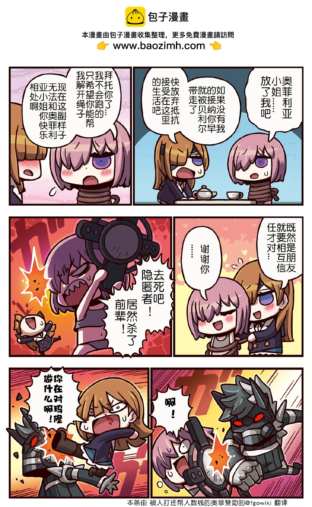 03部276话0