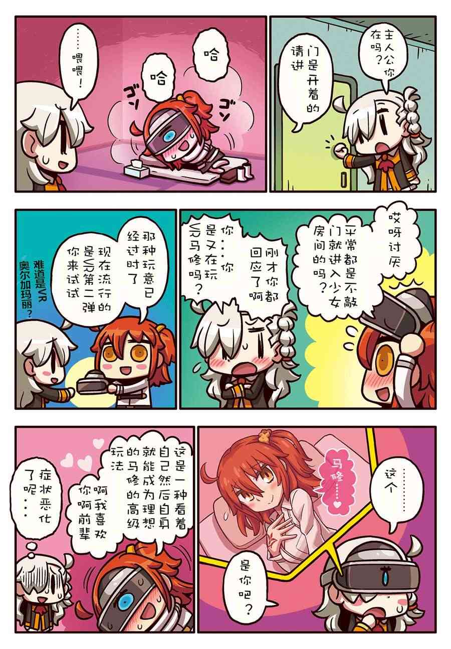 68话0