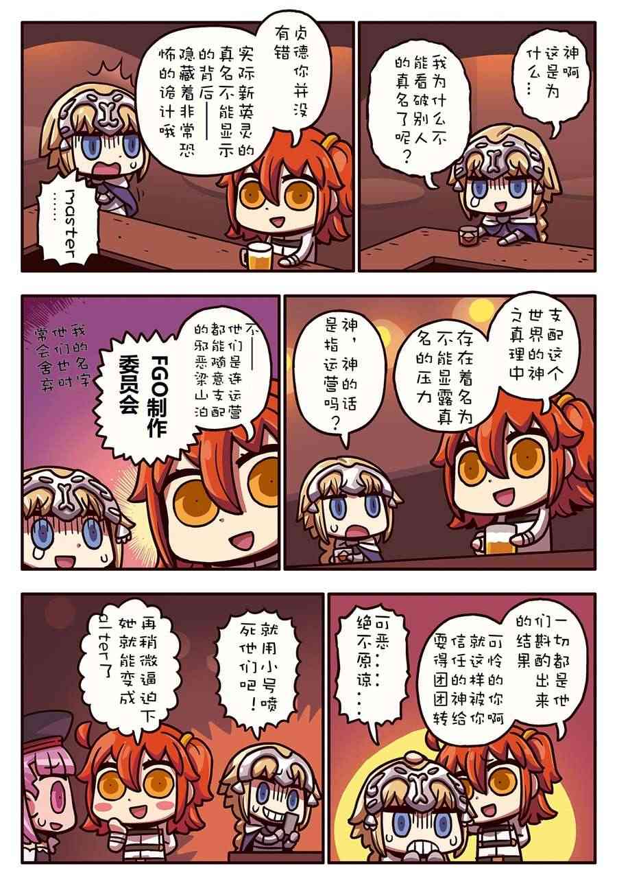 69话0