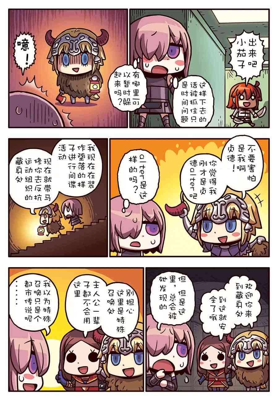 74话0