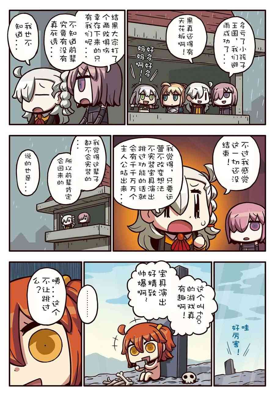 84话0