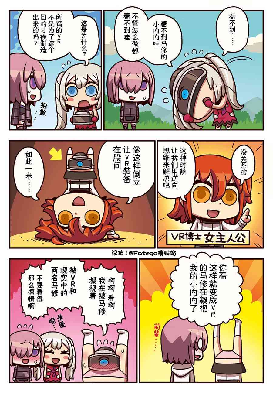 94话0