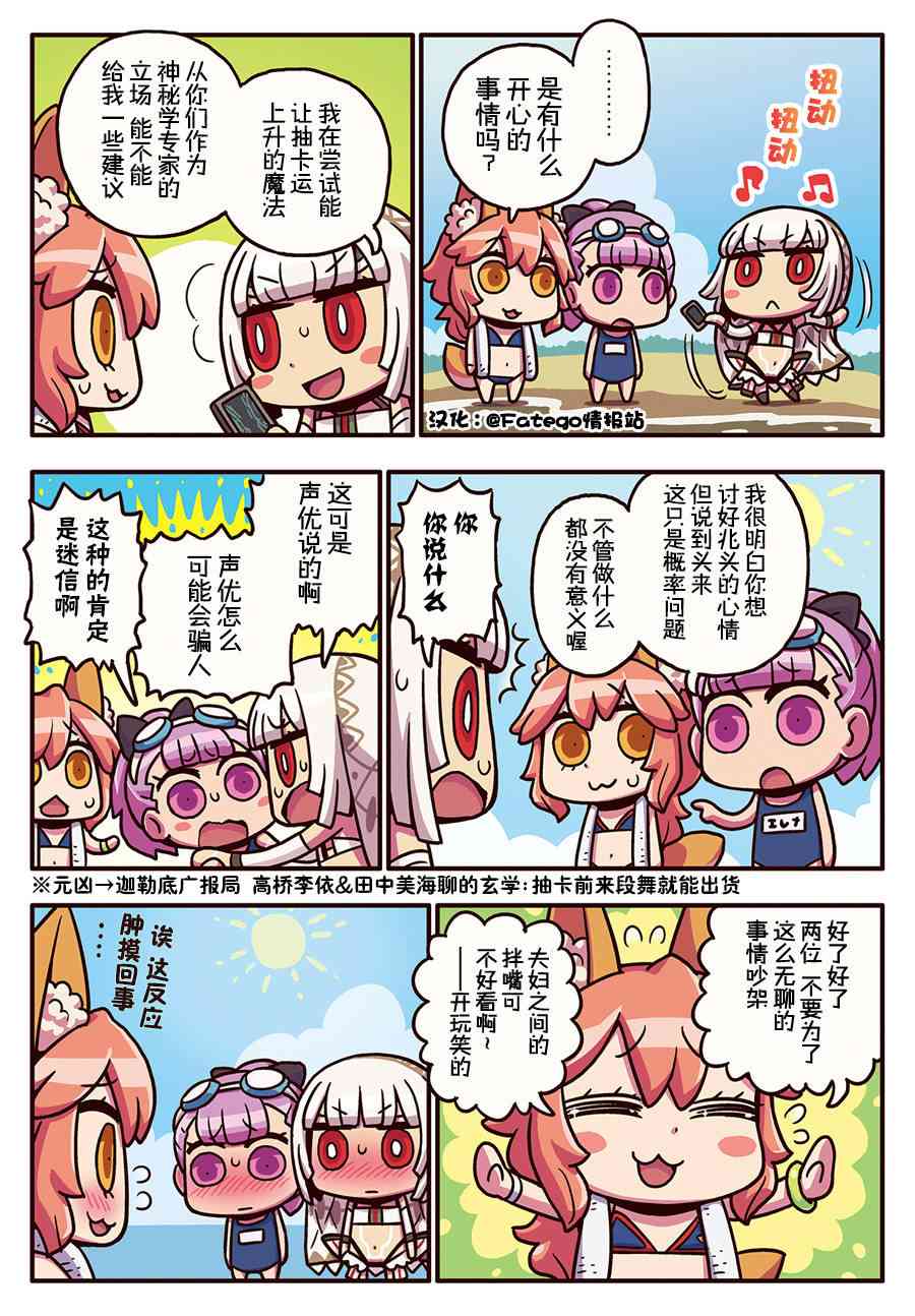 95话0