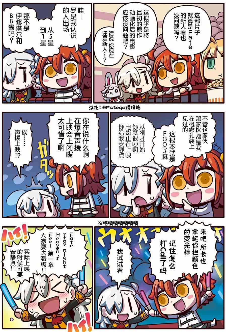hf联动前篇0
