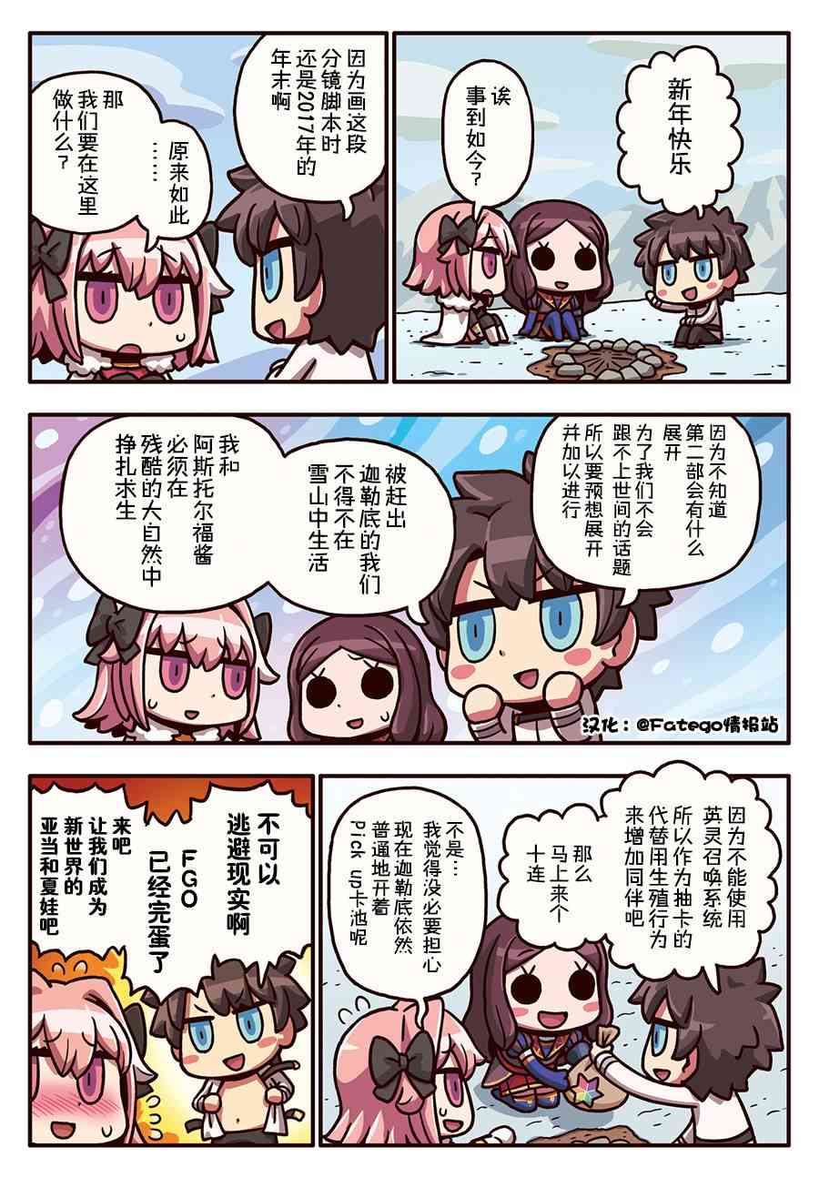 110话0