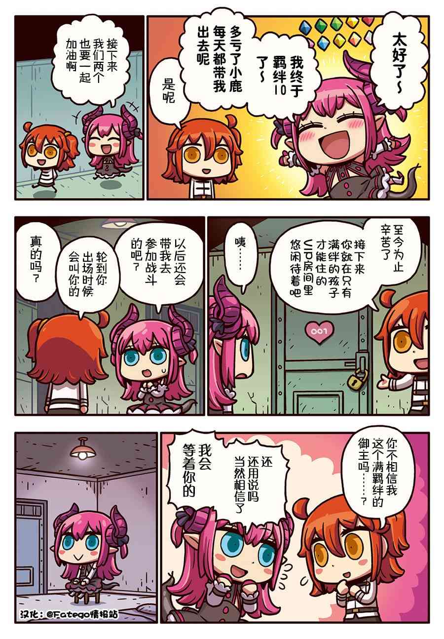 111话0