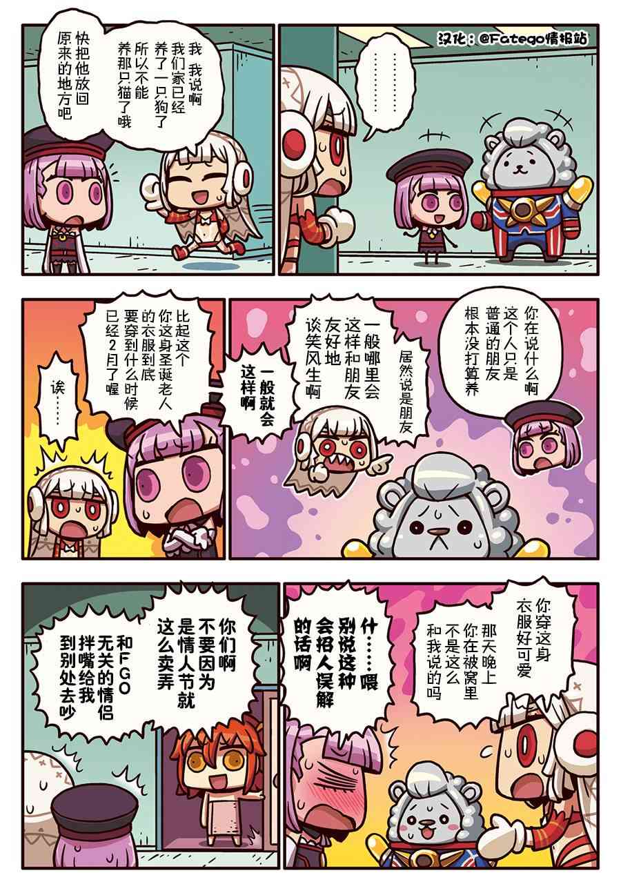 112话0