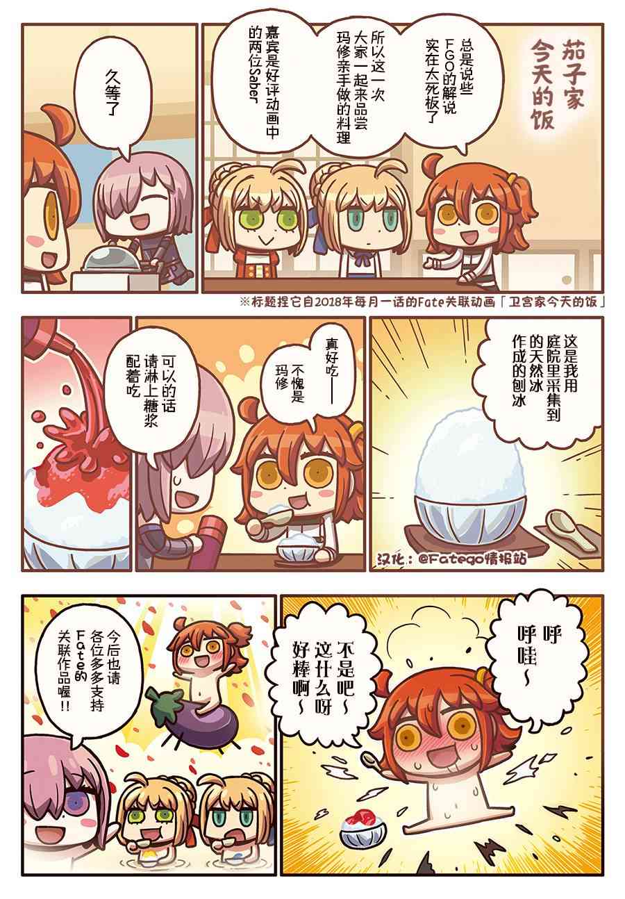 116话0