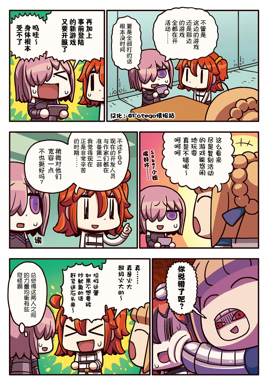 117话0