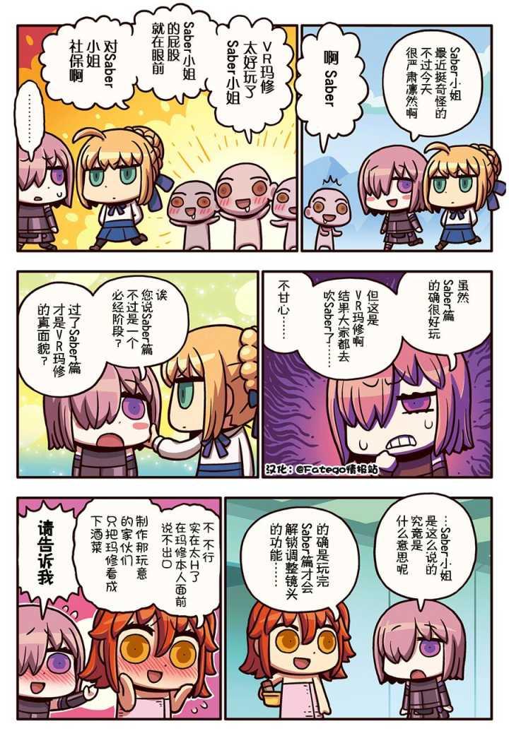 119话0