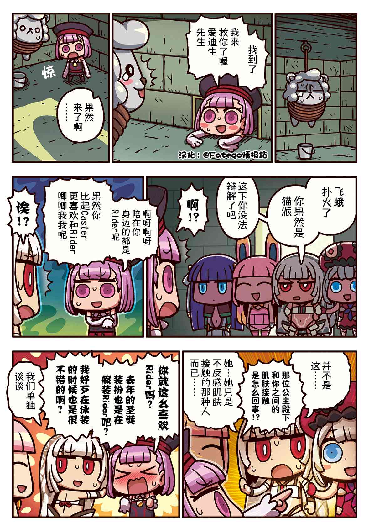 121话0