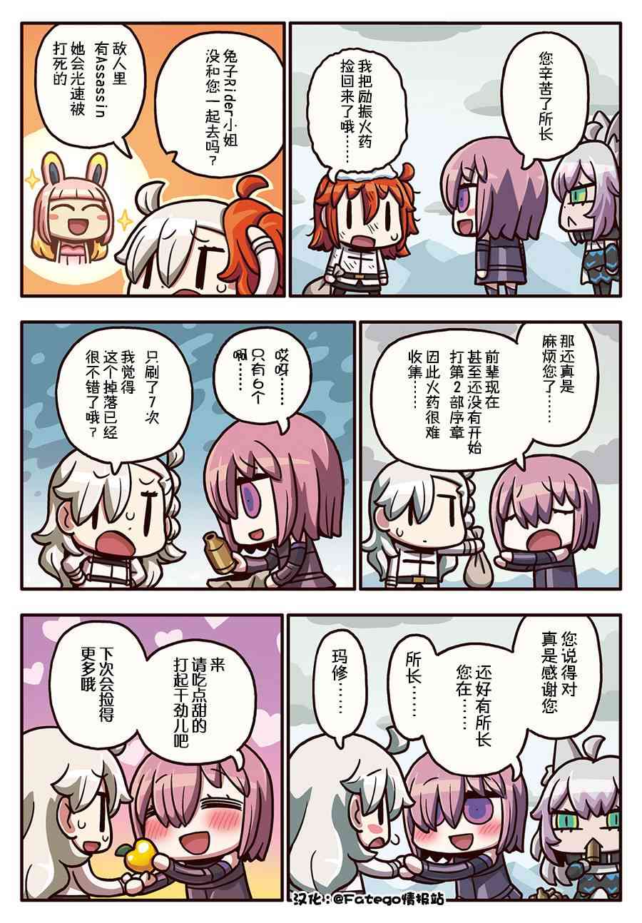 138话0