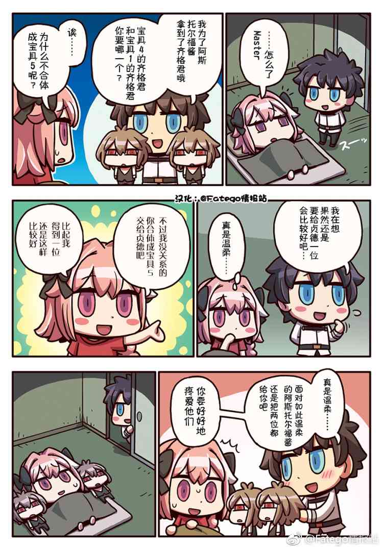 140话0