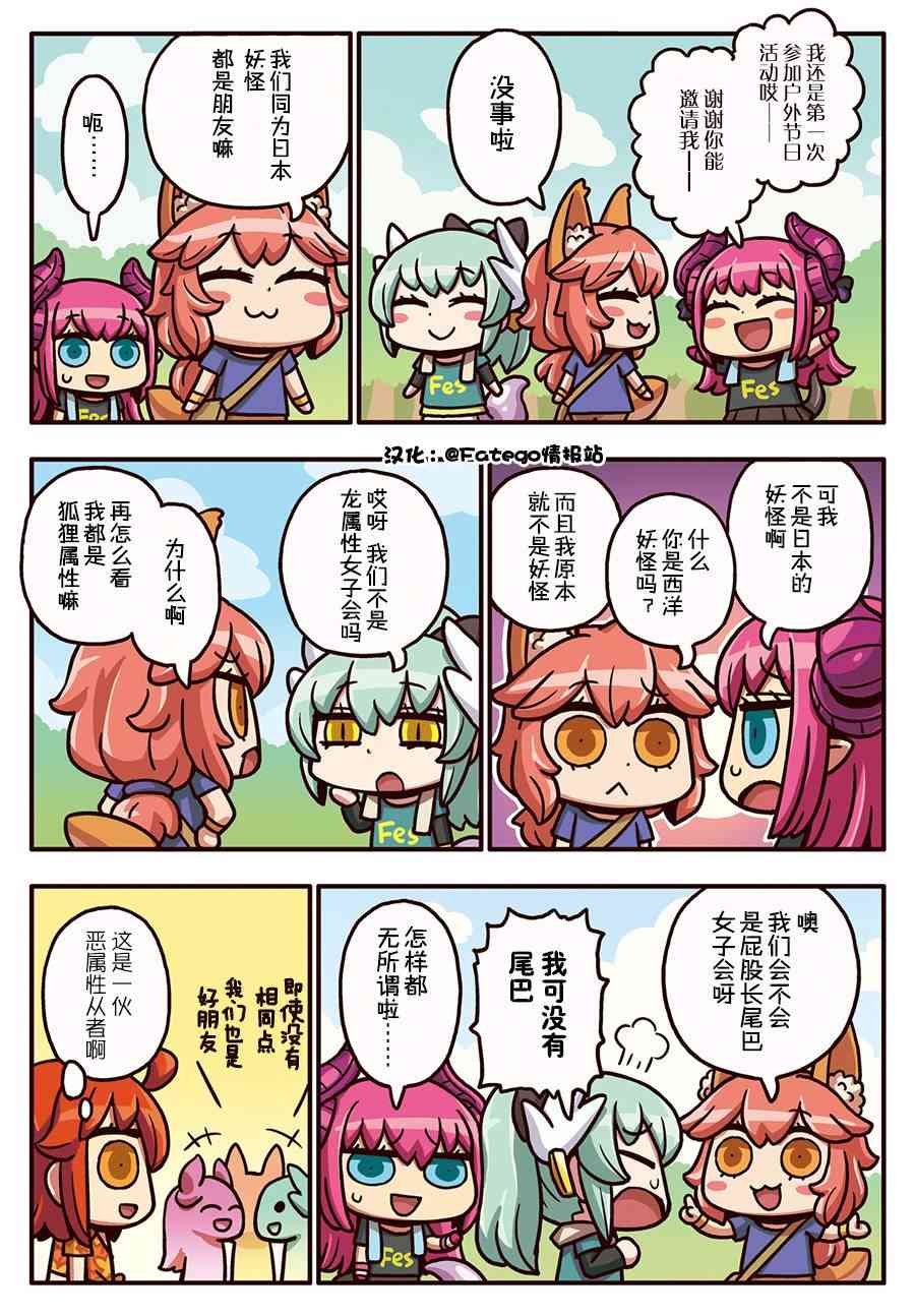 142话0