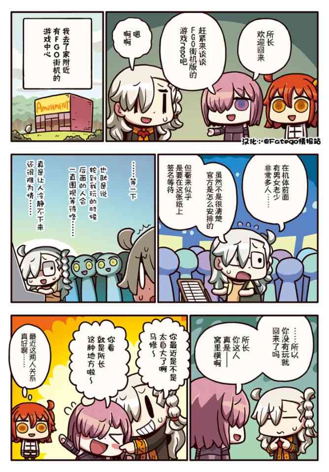 143话0