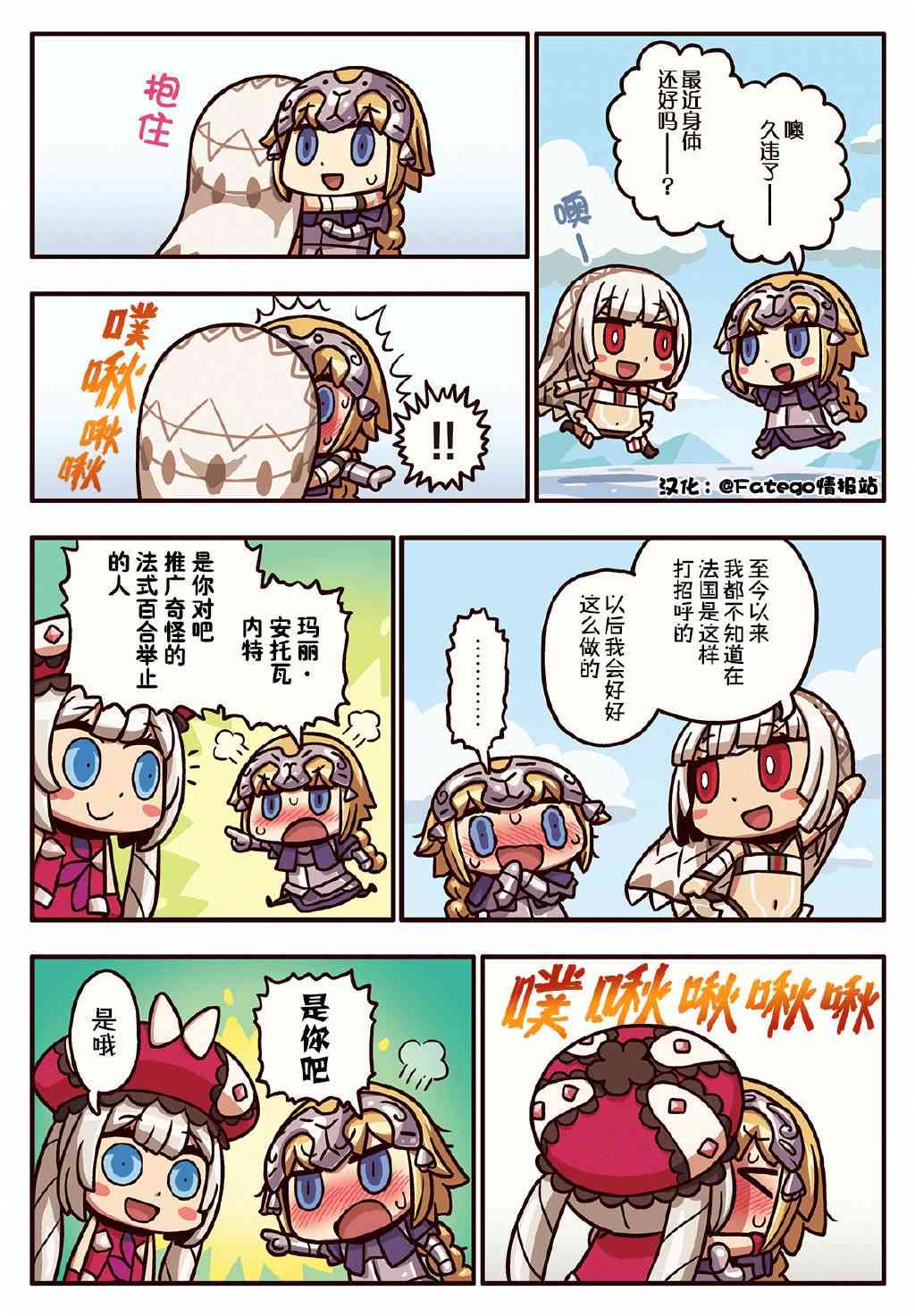 144话0