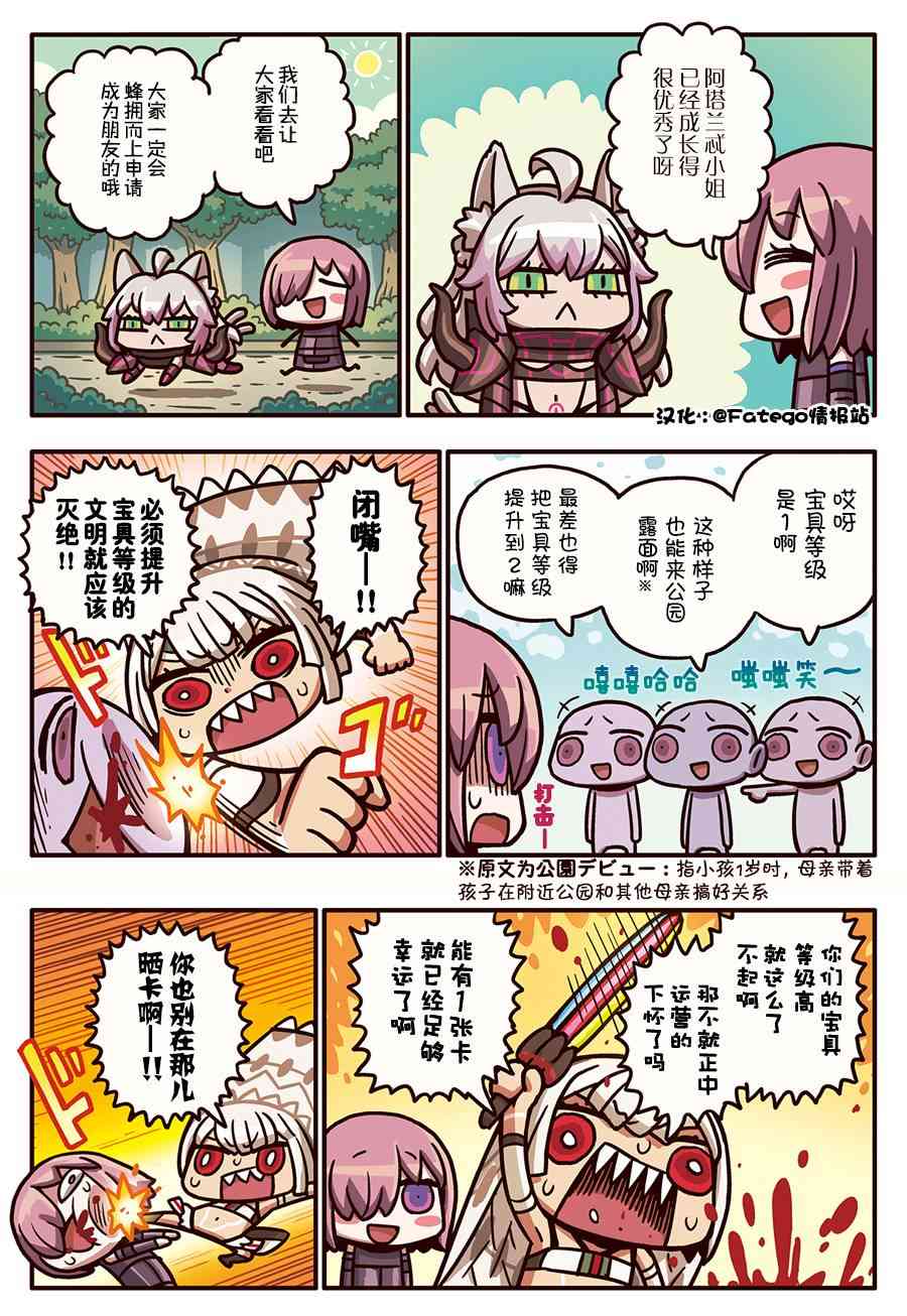 153话0
