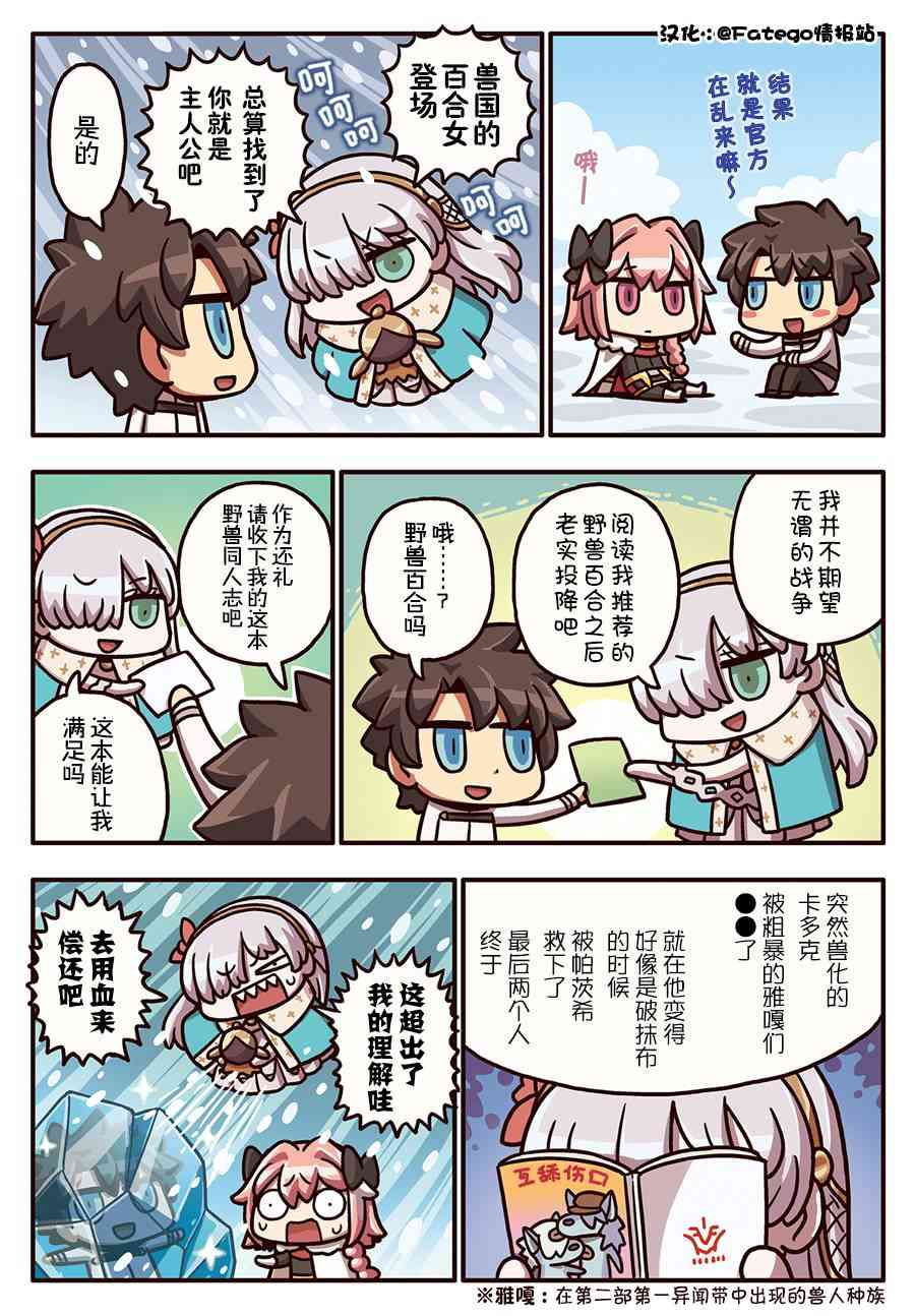 154话0