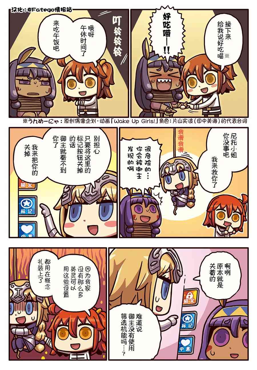 155话0