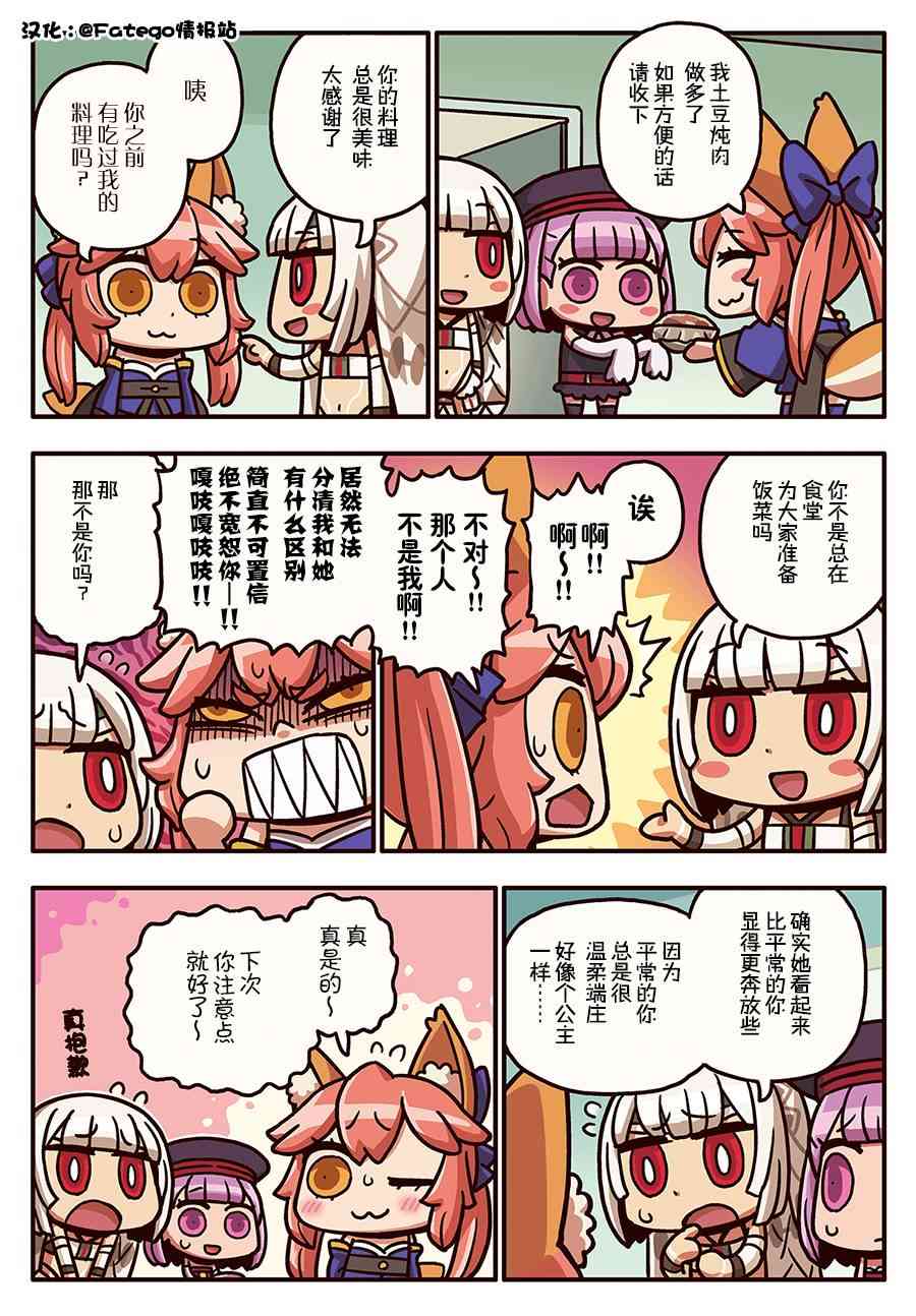 157话0