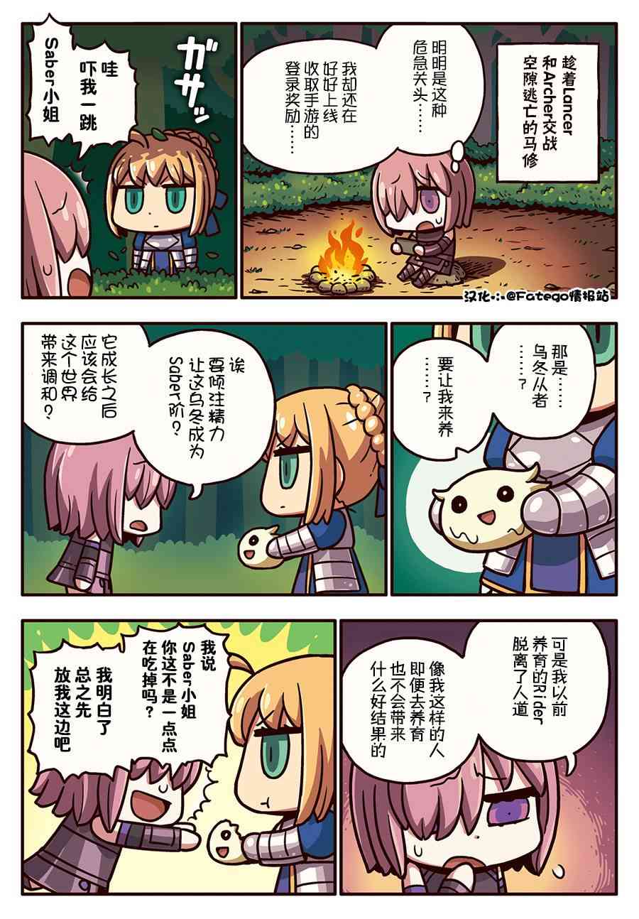 171话0