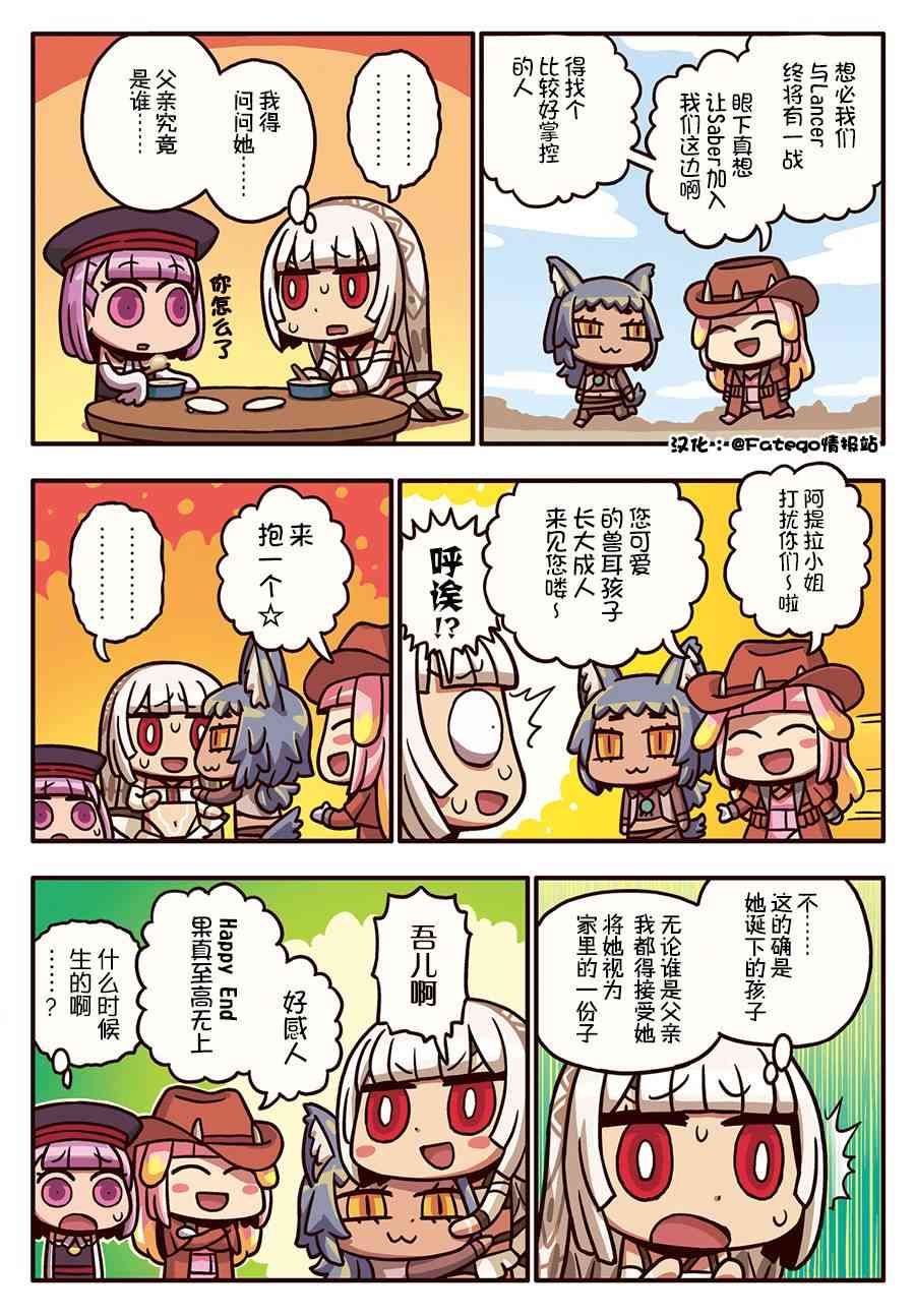 183话0
