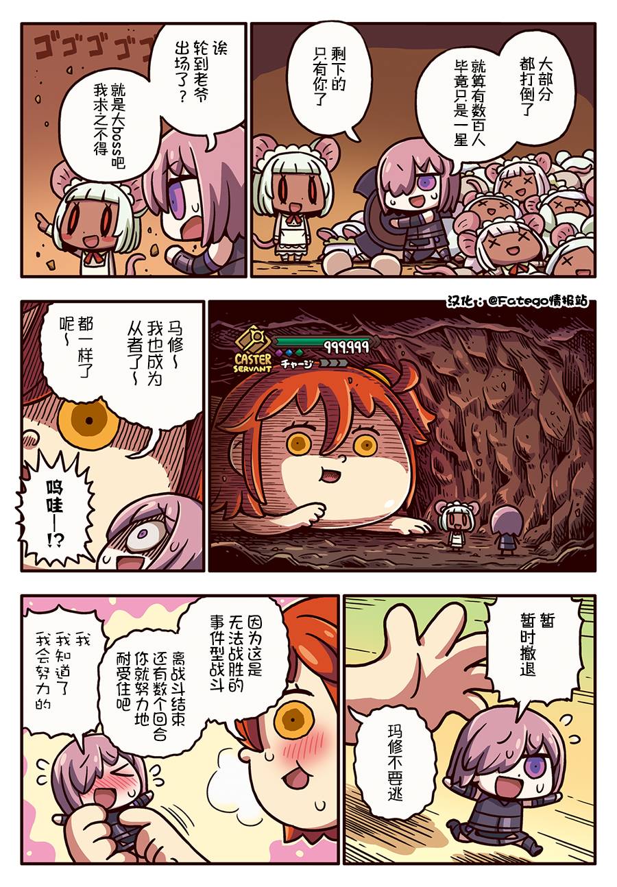199话0