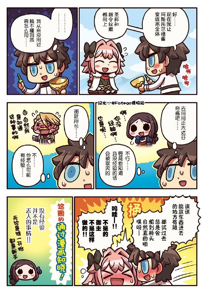 213话0