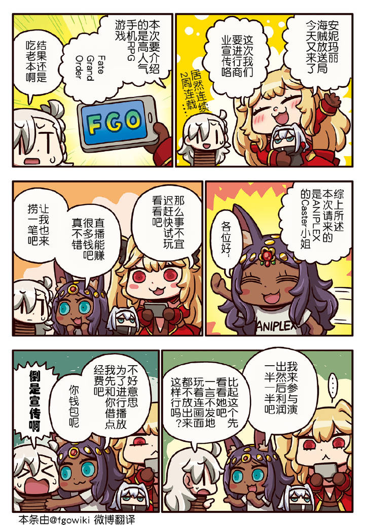 231话0