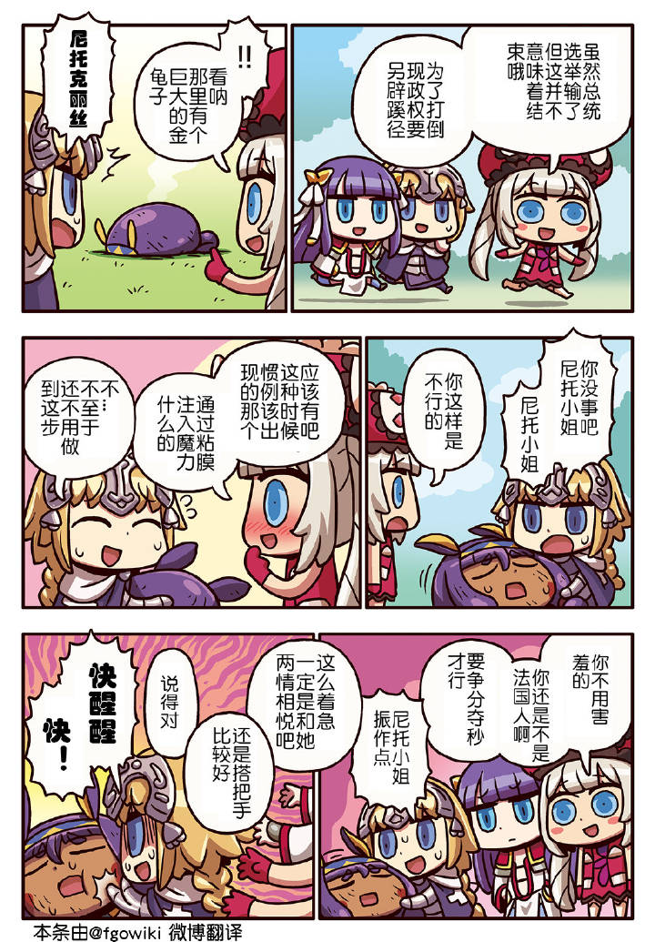 232话0