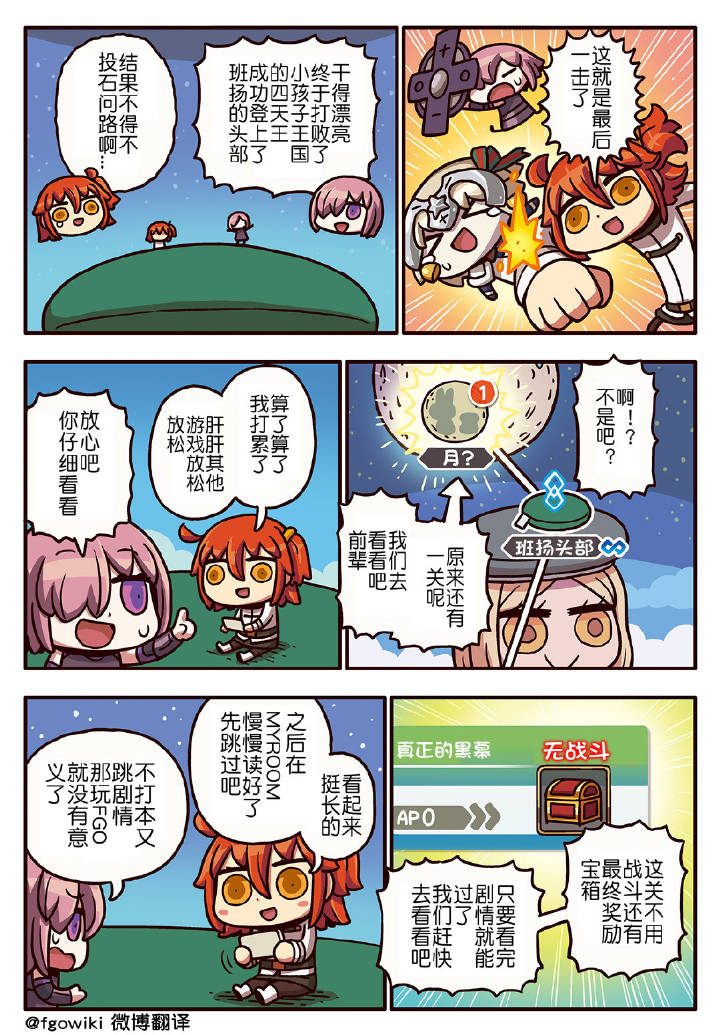 233话0