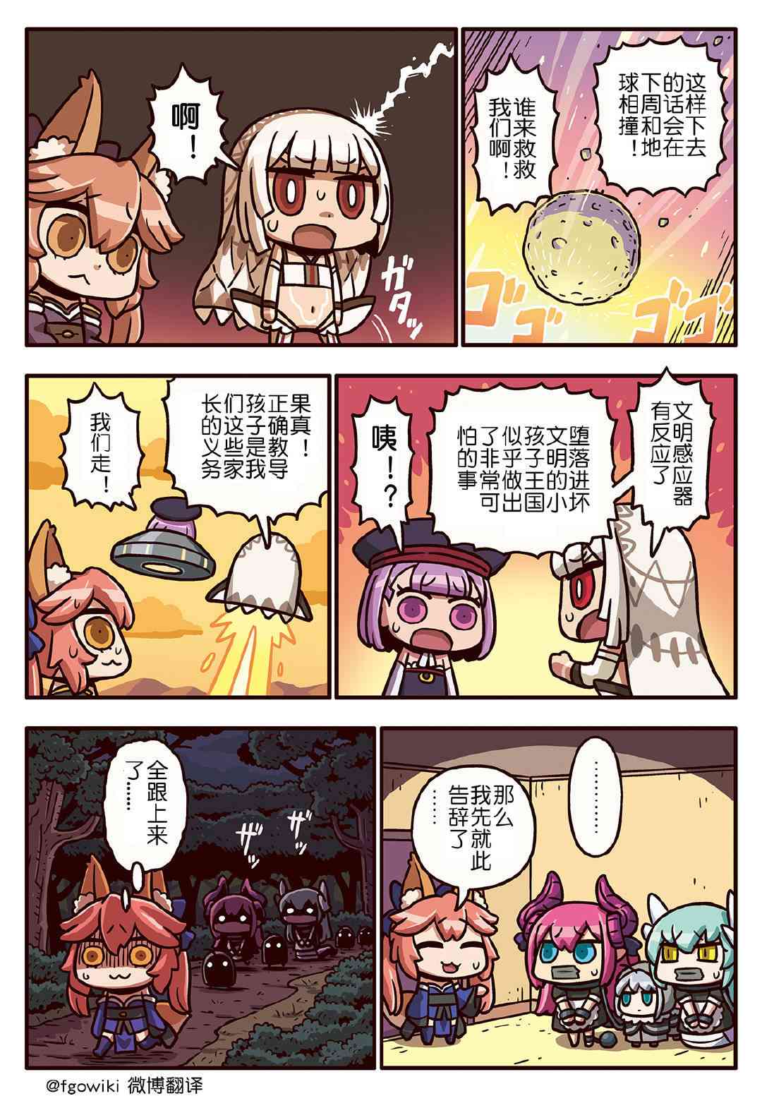 238话0