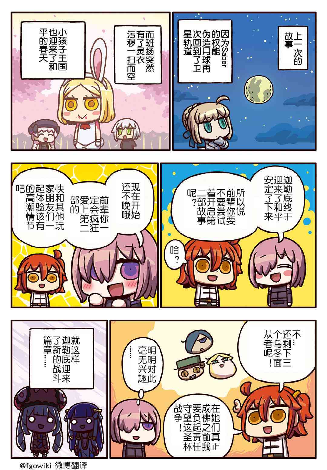 241话0