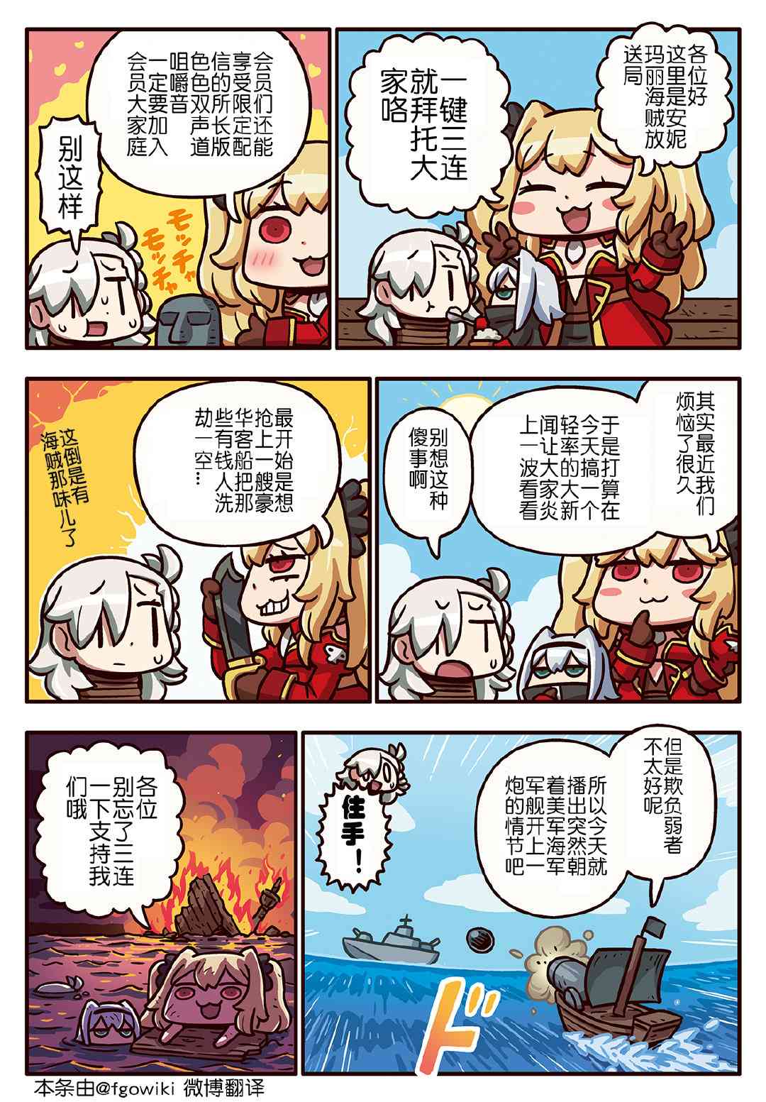 242话0