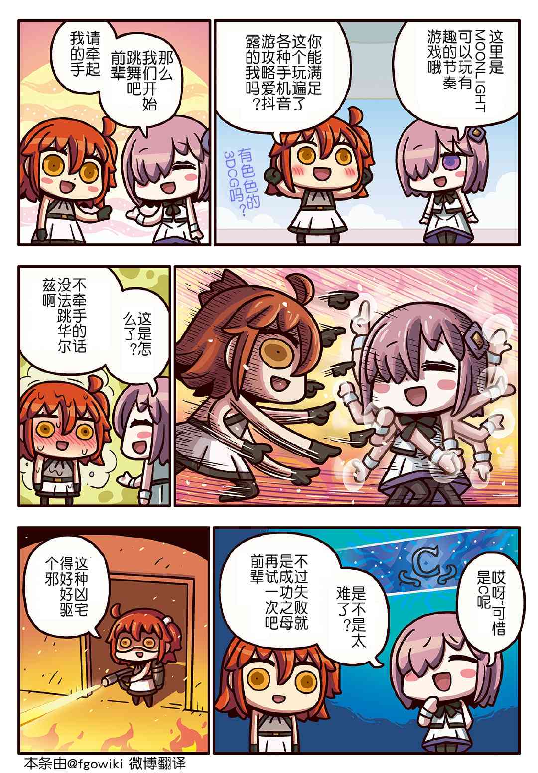 244话0