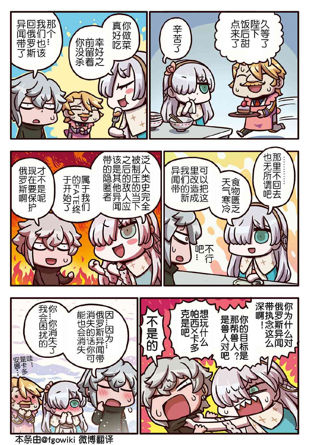 249话0
